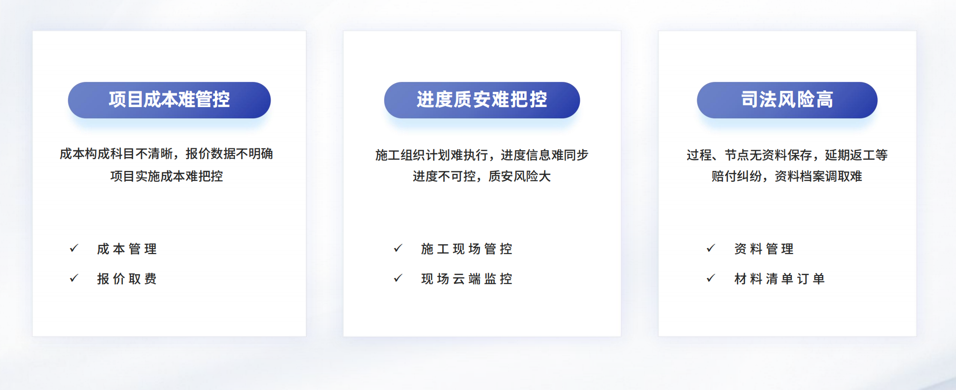 直击2023电博会、软博会｜加快数字化转型升级，赋能装企数字化转型